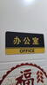 豪思克普 办公室亚克力门牌 学校车站商场公共场所温馨提示牌警告标志牌10X20cm 晒单实拍图