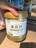 康恩贝金罐蛋白粉400g 乳清蛋白质粉大豆分离蛋白 增强免疫力成人营养品 实拍图