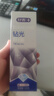 舒客肖战同款钻光粹白牙膏去牙渍烟渍美白牙齿120克净白薄荷香型 实拍图