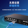Tenda腾达5口2.5G交换机+万兆双光口SFP+ 网线分线器 网络转换器 分流器 支持猫棒光猫NAS SE2007X 实拍图