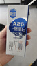 三元极致A2β-酪蛋白纯牛奶整箱200ml*16盒 稀奢奶源 实拍图