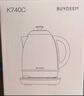 北鼎 Buydeem 炫彩304不锈钢调温热电水壶 K740C浅杉绿【国家补贴】 实拍图