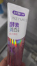 舒客美白酵素牙膏去黄去牙渍清新减轻口臭含氟防蛀3支360g新旧随机发 实拍图