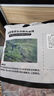 京东跑山猪生态黑猪肋排净重4斤 新鲜速冻 煲汤烤肉食材 实拍图