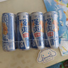 锐澳（RIO）预调酒 鸡尾酒 洋酒 果酒  强爽8度ZERO零糖 330ml*8罐  聚会送礼 实拍图