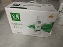 伊利金典4.4g高蛋白牛奶整箱 250ml*10瓶 礼盒装 实拍图