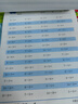一年级下册口算题卡天天练 小学生数学速算100以内混合运算口算大通关数学专项计算能力提升训练 实拍图