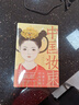 中国妆束套装共2本 国色芳华妆造参考   实拍图