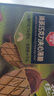 丹夫抹茶巧克力夹心薄脆22g/盒纯脂黑巧早餐茶点零食纯黑巧华夫饼干 实拍图