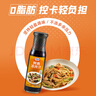 百利凉拌汁 鲜爽入味拌菜酱油陈醋0脂肪点蘸捞汁235g 实拍图