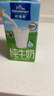 欧德堡（Oldenburger）德国进口牛奶 脱脂纯牛奶1L*12盒 高钙奶纯奶 整箱装 实拍图