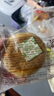 泓一豆乳餐包夹心面包 营养早餐休闲零食蛋糕代餐点心代餐下午茶450g 实拍图