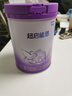 雀巢（Nestle）【超值加量装】新品 超启能恩部分水解配方奶粉3段12-36月850g 实拍图