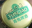  青岛啤酒【京东定制】经典啤酒 618ml*6瓶*2箱礼盒装 加量不加价 实拍图