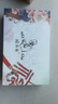 福角匠按摩经络牛角梳子女生日礼物毕业送老师女友长辈妈妈老婆实用走心 实拍图