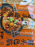 蒙都 清真筋头巴脑 原味400g/袋 加热即食 火锅方便牛肉零食熟食 实拍图