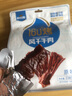 惠牛·傻子旺内蒙手撕风干牛肉干238g正宗草原特产无添加孕妇儿童即食独立包装 实拍图