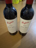 奔富（Penfolds）BIN407赤霞珠干红葡萄酒 750ml*1支 原瓶进口木塞【澳版】 晒单实拍图