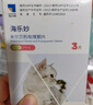 海乐妙猫咪体内驱虫药0.5-2kg（三片装）幼猫防治寄生虫宠物驱虫 实拍图