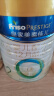 美素佳儿（Friso）皇家幼儿配方奶粉 3段（1-3岁幼儿适用）800g 乳铁蛋白 (新国标) 实拍图
