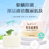 红卫香皂羊脂皂肥皂手工皂嫩肤润颜净皂无添加洗手洗澡香皂男女士通用 羊脂皂3块+双效硫磺皂 115g 2块 5块装 实拍图