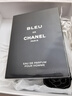 香奈儿（Chanel）蔚蓝男士香水100ml礼盒装 浓郁木质香 生日礼物送男友送老公 实拍图