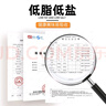 佩妮6+1宠物零食狗零食狗狗火腿肠泰迪训宠训狗互动成犬幼犬低脂低盐营养 富硒高钙火腿肠牛肉味  约60根 实拍图