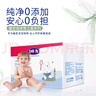 露安适（Lelch）体育之星箱装拉拉裤XL72片(12-17kg) 夜用乐享甜睡 婴儿尿不湿 实拍图