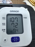 欧姆龙（OMRON）电子血压计上臂式血压仪老人家用大屏血压测量医用高精准 U701 实拍图