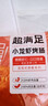 大希地 小龙虾烤肠1斤 台式热狗冷冻火山石香肠火锅烧烤食材 实拍图