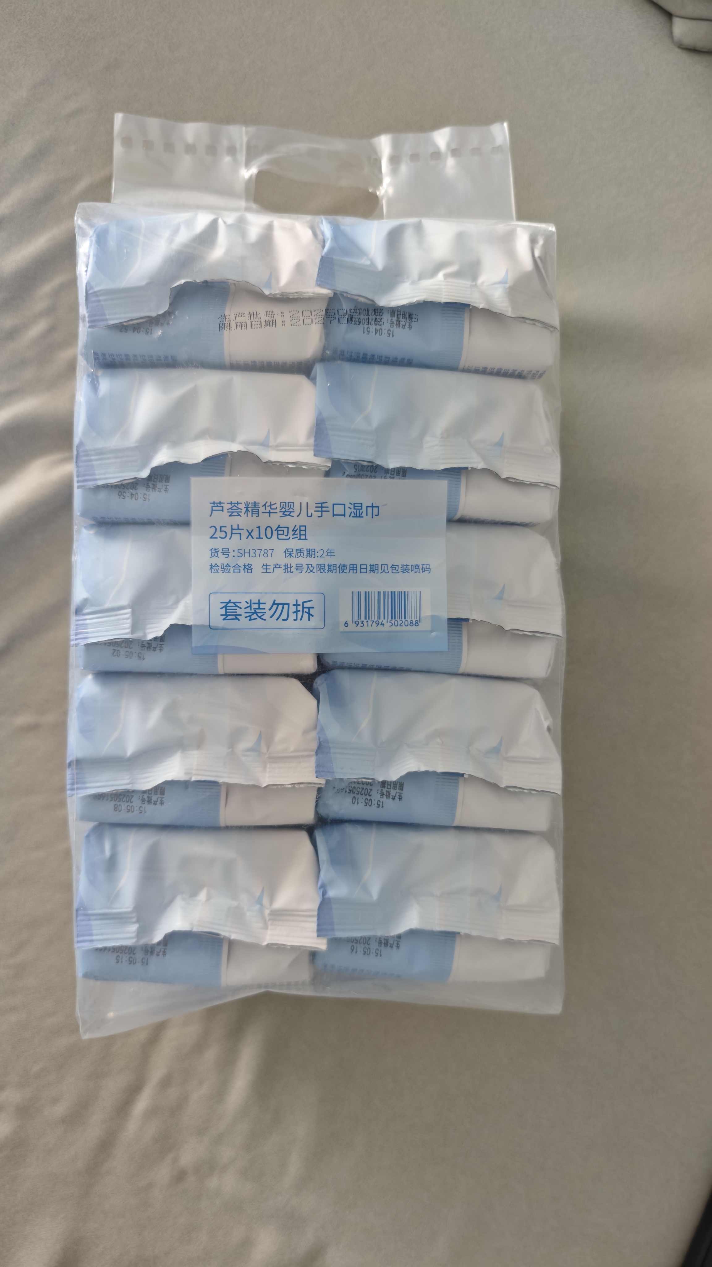 十月结晶四叶草婴儿湿巾纸手口专用便携加厚大包装新生儿湿纸巾 【尊享珍珠纹】 25抽 10包 实拍图