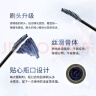 奇士美（kiss me）花盈美蔻精巧卷翘定型睫毛底膏(升级刷头 持久纤长卷翘) 实拍图