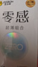 杰士邦避孕套ZERO零感组合24只安全套套超薄隐形裸感男用计生情趣用品 实拍图