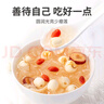 方家铺子中华老字号 六星莲子 湘潭磨皮通芯白莲子250g/罐 去芯百合银耳羹 实拍图