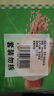 安井 金麦流沙包 300g*2袋 共20只 咸蛋黄馅包子 广式早茶 早餐半成品 实拍图