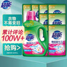 超能 焕彩新生洗衣液 栀子花香 11斤整箱(1.5kg+500g*8) 天然椰油 实拍图
