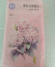 漫花悬挂式抽纸巾920张大包家用批发厕所卫生纸 4层2提1840张【迎新装】 实拍图
