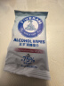 五羊（FIVERAMS）75%酒精消毒湿巾10抽x36包卫生湿巾一次性消毒湿纸巾 实拍图
