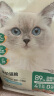网易严选全价猫粮宠物主粮幼猫成猫全价猫粮 深海鱼虾口味1.8kg 实拍图