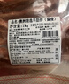 鲜京采澳洲精选原切羊肋排（偏瘦） 2斤/袋 草饲羊肉 京东自有品牌 实拍图