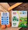 德青源A级鲜鸡蛋32枚2.74斤起无抗生素 谷物喂养 自有农场 年货节礼盒装 实拍图