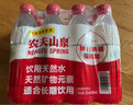农夫山泉 饮用水 饮用天然水塑膜量贩装550ml*12瓶 实拍图