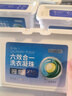 京东京造洗衣凝珠六效合一208颗 洁净浓缩香氛洗衣液 99%除菌除螨果木清晨 实拍图