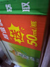 康师傅 绿茶 茉莉味低糖饮品 茶饮料500ml*15瓶 整箱装 实拍图