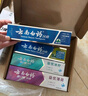 云南白药牙膏牙刷套装益生菌系列清新口气护龈洁齿3支共310g+软毛牙刷1支 实拍图