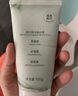 BUV叶绿素氨基酸洗面奶男女士洁面乳控油去黑头深层清洁收缩毛孔 买2送1【超99%优选】300g 实拍图