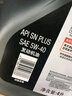 美孚（Mobil）速霸1000 合成汽机油 5W-40 SN PLUS 4L 汽车保养 实拍图