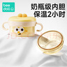 beedoll宝宝辅食碗婴儿专用注水保温碗恒温儿童餐具研磨吸盘碗PPSU 橙色 实拍图