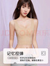 浪莎粉底液内衣女大胸显小无痕美背文胸塑身显瘦运动裹胸裸感吊带背心 实拍图