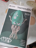 淘嘟嘟（Taodudu）魔性跳舞章鱼电动感应会跳舞的八爪鱼小玩具儿童礼物男女孩3-6岁1 实拍图